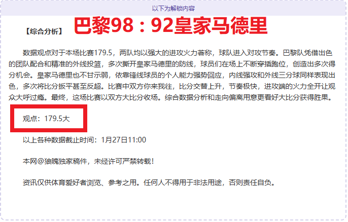 欧洲杯渴望,亮相的七星,球员,YaBo,亚博,亚博体育入口,亚博官网,亚博体育APP下载