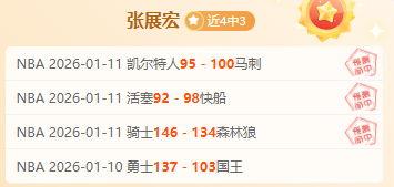 太陽刻意讓,比爾離去,巧妙安排替,YaBo,亚博,亚博体育入口,亚博官网,亚博体育APP下载