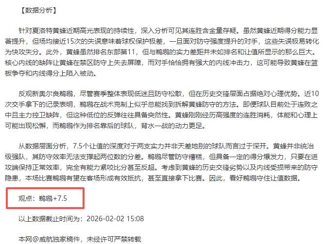 激情对决,密尔沃基雄,鹿挑战明尼,YaBo,亚博,亚博体育入口,亚博官网,亚博体育APP下载