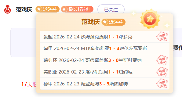 弗兰克双响,埃沃洛建功,浙江,YaBo,亚博,亚博体育入口,亚博官网,亚博体育APP下载
