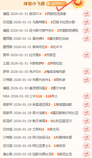 意甲,月最佳球员,候选人,YaBo,亚博,亚博体育入口,亚博官网,亚博体育APP下载