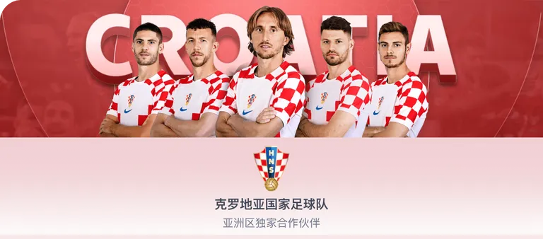 英格兰足总,点球战定乾,曼联,YaBo,亚博,亚博体育入口,亚博官网,亚博体育APP下载