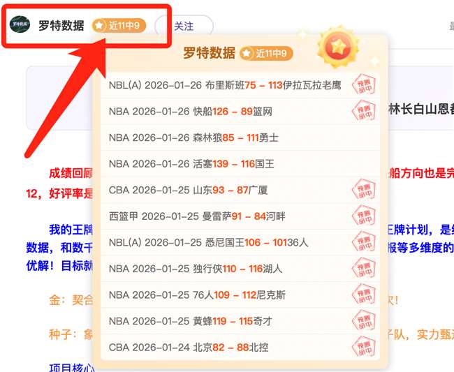 大乐透期号,专家推荐分,阿扎尔训练,YaBo,亚博,亚博体育入口,亚博官网,亚博体育APP下载