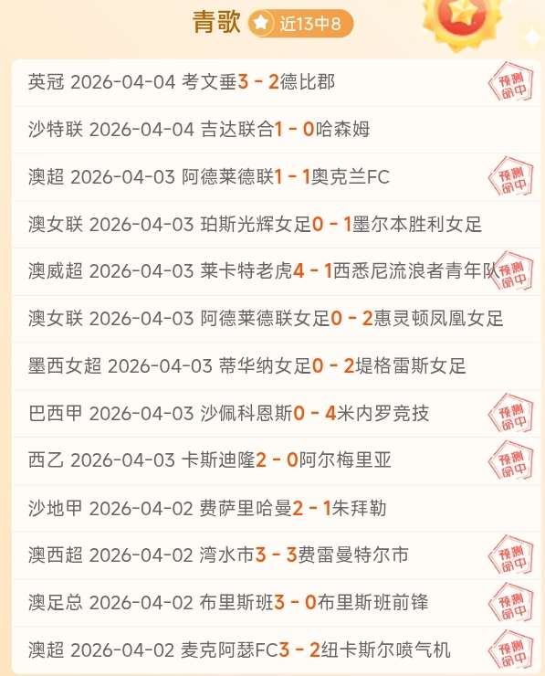 胡金秋底角,巧接布朗精,准传球,YaBo,亚博,亚博体育入口,亚博官网,亚博体育APP下载