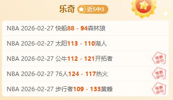 独家揭秘,舍尔纽卡转,会加盟佳夫,YaBo,亚博,亚博体育入口,亚博官网,亚博体育APP下载