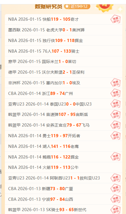 巴列卡诺,负于马竞,科克进球科,YaBo,亚博,亚博体育入口,亚博官网,亚博体育APP下载