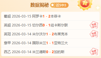勒沃库森大,胜不来梅,维尔茨帽子,YaBo,亚博,亚博体育入口,亚博官网,亚博体育APP下载