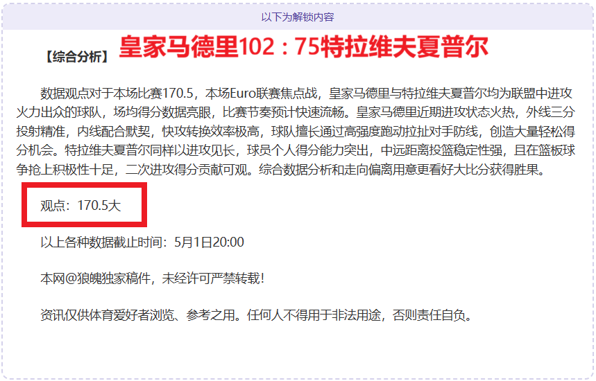 辛辛那提堡,垒大乐透期,号专家推荐,YaBo,亚博,亚博体育入口,亚博官网,亚博体育APP下载