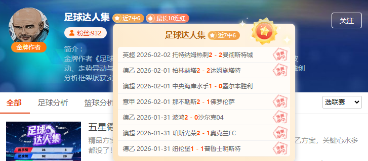 辛辛那提堡,垒大乐透期,号专家推荐,YaBo,亚博,亚博体育入口,亚博官网,亚博体育APP下载