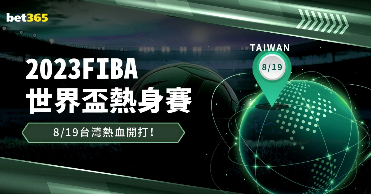 皇家马德里二比一逆转拜仁慕尼黑夺得第十六座欧冠奖杯