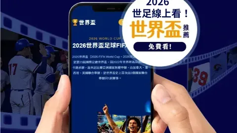 2025赛季中超3月1日启幕：足协职业联赛会议顺利召开