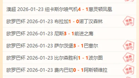 快艇主场逆袭，战胜湖人取得四连胜，洛杉矶同城战精彩纷呈