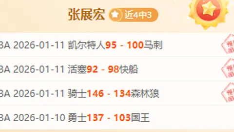 太陽刻意讓比爾離去，巧妙安排替補引發其尷尬之情