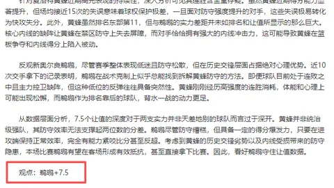 激情对决！密尔沃基雄鹿挑战明尼苏达森林狼，信心满满看点抢先看！